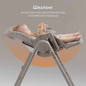 Стул для кормления Happy Baby "William pro", светло-пастельный